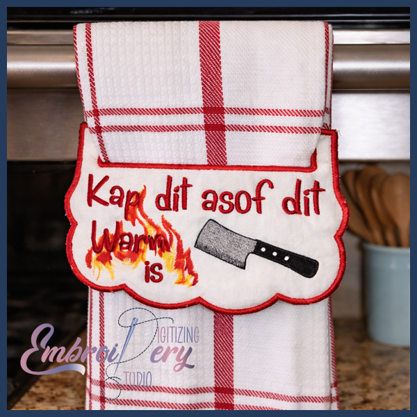 1EDS1160 Display1 ITH Kitchen Towel Toppers - Image 1